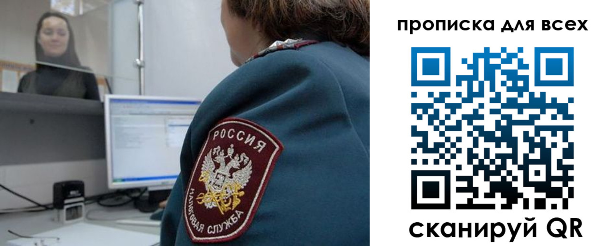 временная регистрация гарантия в Оренбургской области