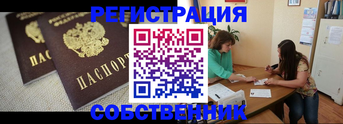 форма 3 в Оренбургской области